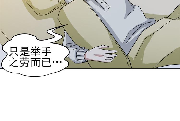 第36话 清晨大作战-第37话