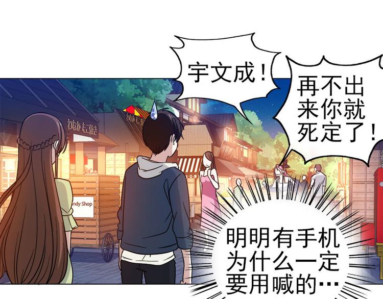 第36话 清晨大作战-第37话