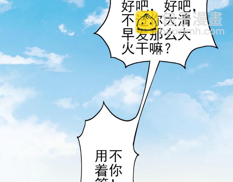第36话 清晨大作战-第37话