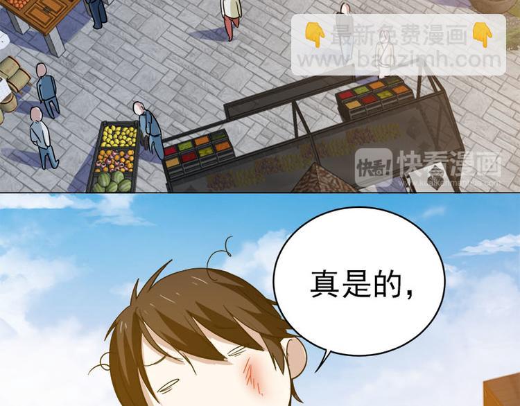 第36话 清晨大作战-第37话