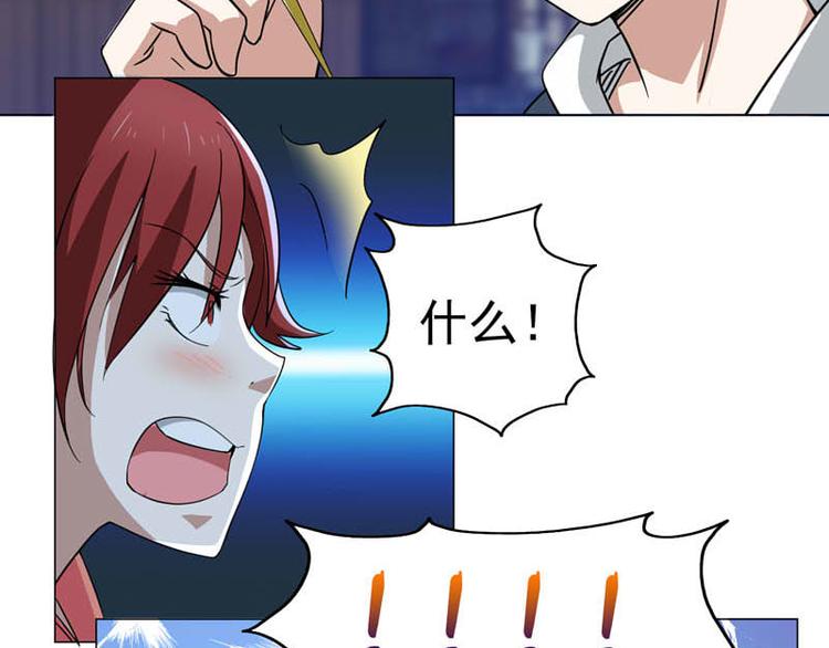 第38话 半路杀出火爆少女-第39话