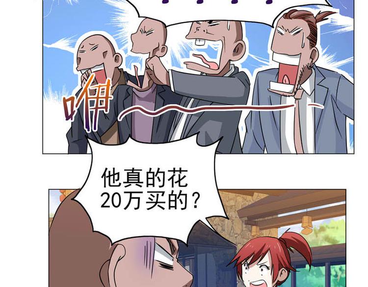 第38话 半路杀出火爆少女-第39话
