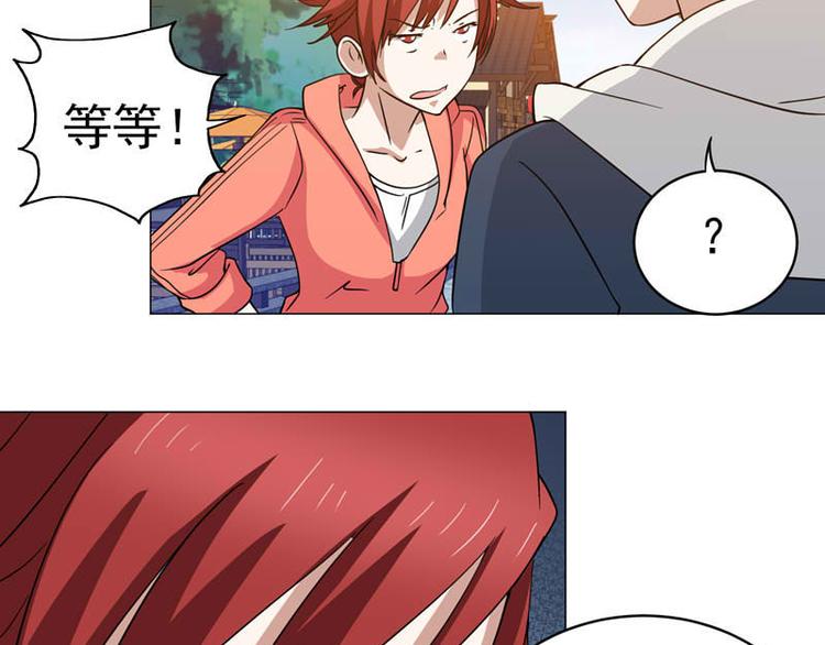 第38话 半路杀出火爆少女-第39话