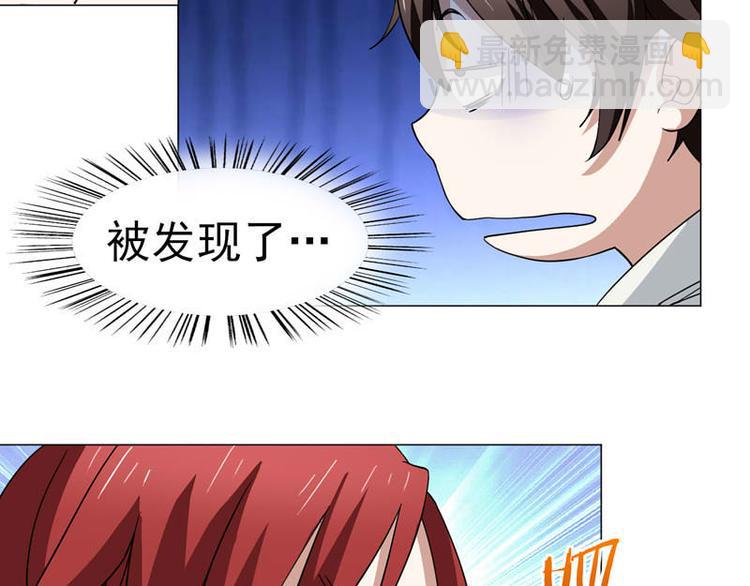 第38话 半路杀出火爆少女-第39话