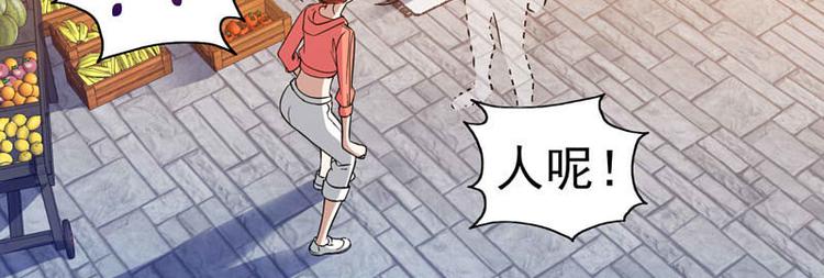 第38话 半路杀出火爆少女-第39话