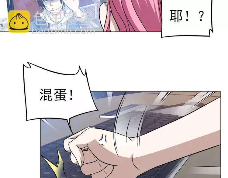 第5话 藤井的手段-第5话