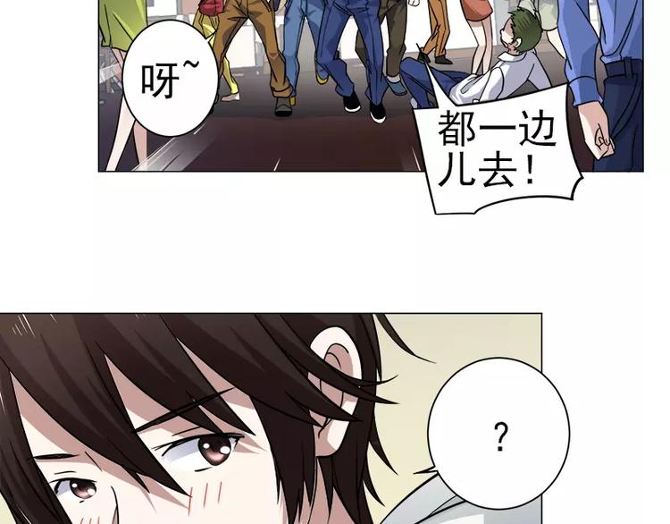 第5话 藤井的手段-第5话