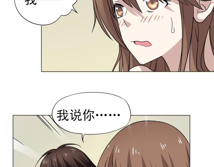 第5话 藤井的手段-第5话