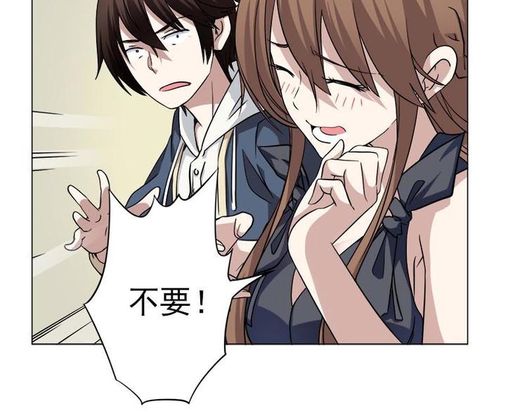 第5话 藤井的手段-第5话