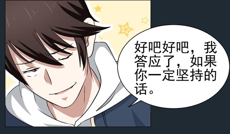 第40话 香奈争夺战-第41话