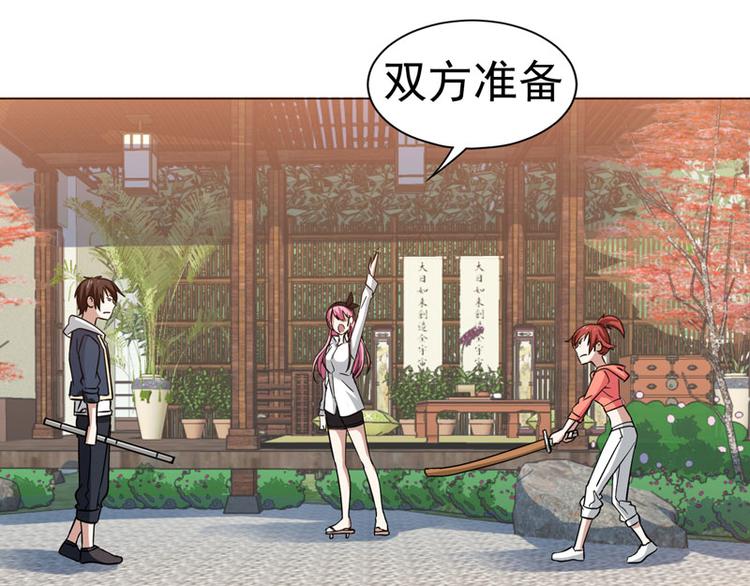 第40话 香奈争夺战-第41话