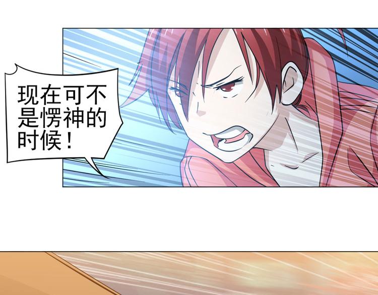 第40话 香奈争夺战-第41话