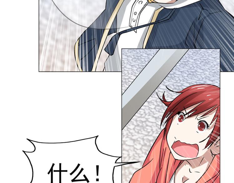 第44话 出奇制胜-第43话