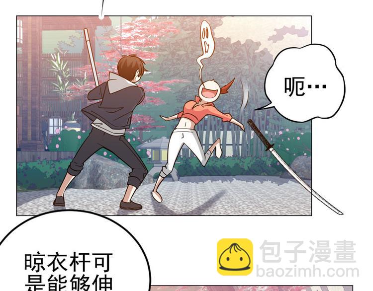 第44话 出奇制胜-第43话