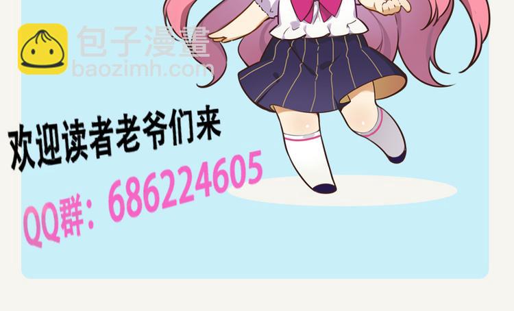 第44话 出奇制胜-第43话