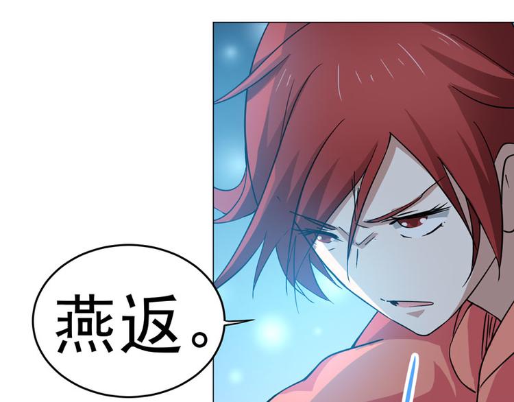 第44话 出奇制胜-第43话