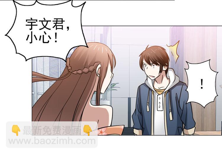 第48话 晴子的危机！-第47话