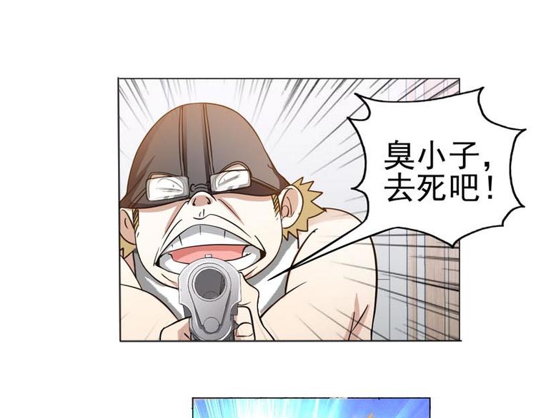 第48话 晴子的危机！-第47话