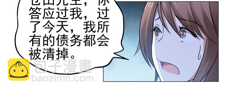 第48话 晴子的危机！-第47话