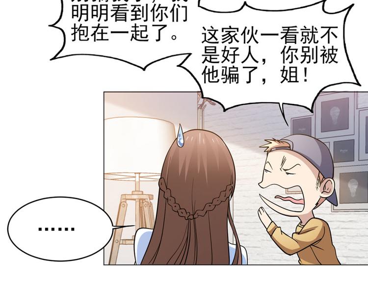 第51话 参加剑道大会-第49话