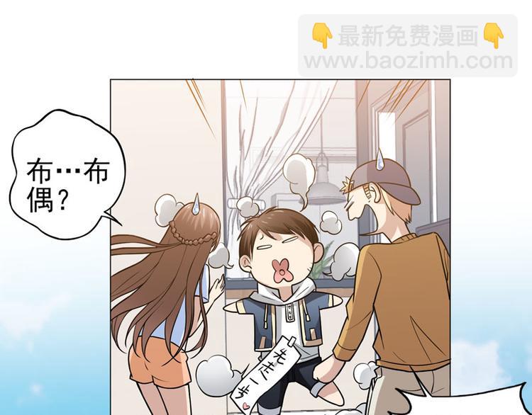 第51话 参加剑道大会-第49话