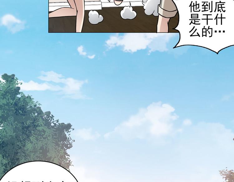 第51话 参加剑道大会-第49话