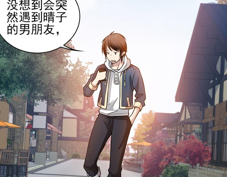 第51话 参加剑道大会-第49话