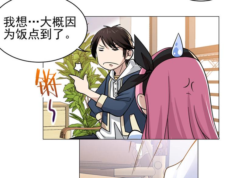 第51话 参加剑道大会-第49话