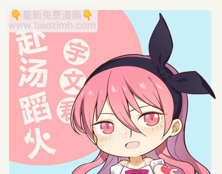 第51话 参加剑道大会-第49话