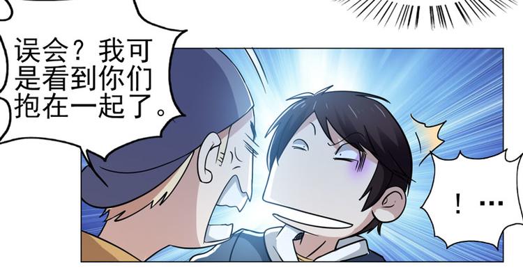 第51话 参加剑道大会-第49话