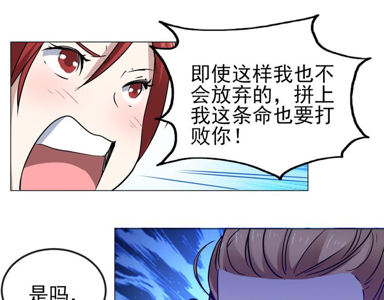 第53话 直美的未婚夫？？？-第51话