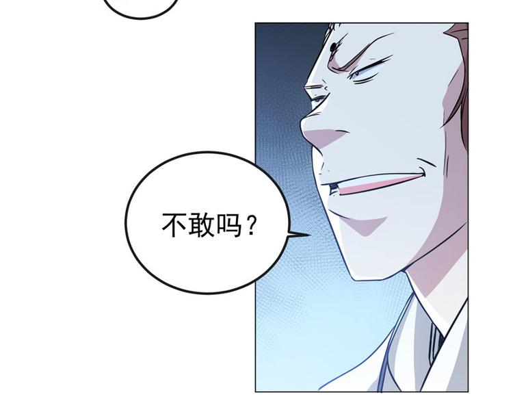 第53话 直美的未婚夫？？？-第51话