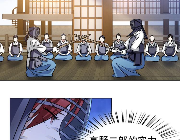 第53话 直美的未婚夫？？？-第51话