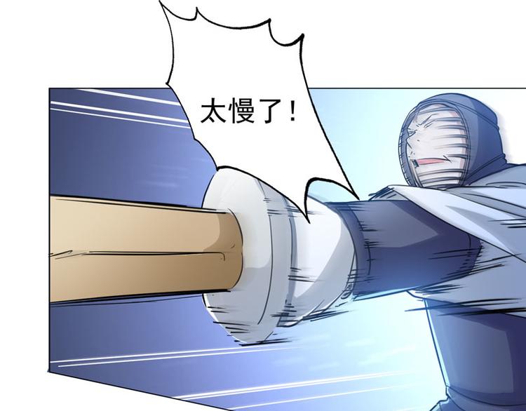第53话 直美的未婚夫？？？-第51话