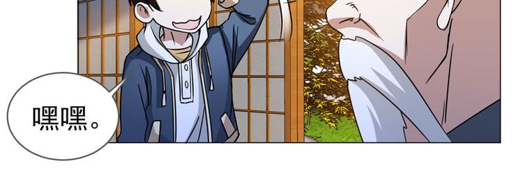 第55话 深不可测的伊藤先生-第53话