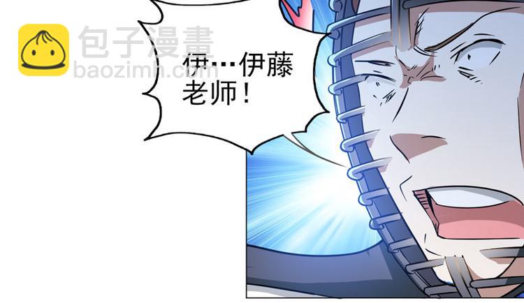 第55话 深不可测的伊藤先生-第53话