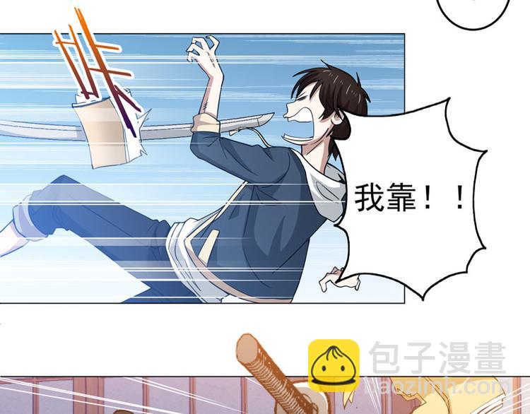 第59话 南宫直美的灾难-第57话