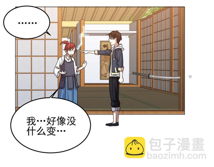 第59话 南宫直美的灾难-第57话