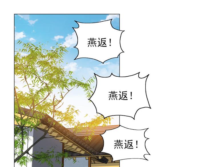 第59话 南宫直美的灾难-第57话