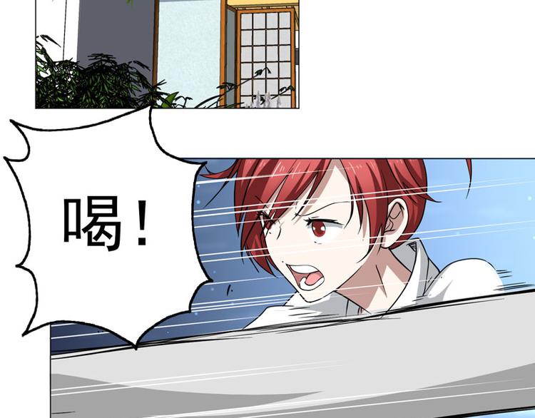 第59话 南宫直美的灾难-第57话