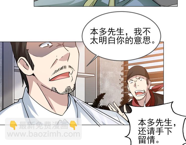 第61话 新&middot;不义联盟-第59话