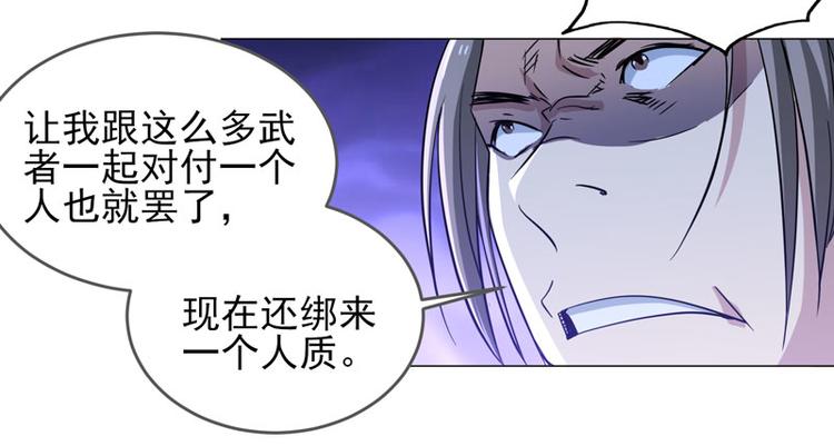 第61话 新&middot;不义联盟-第59话