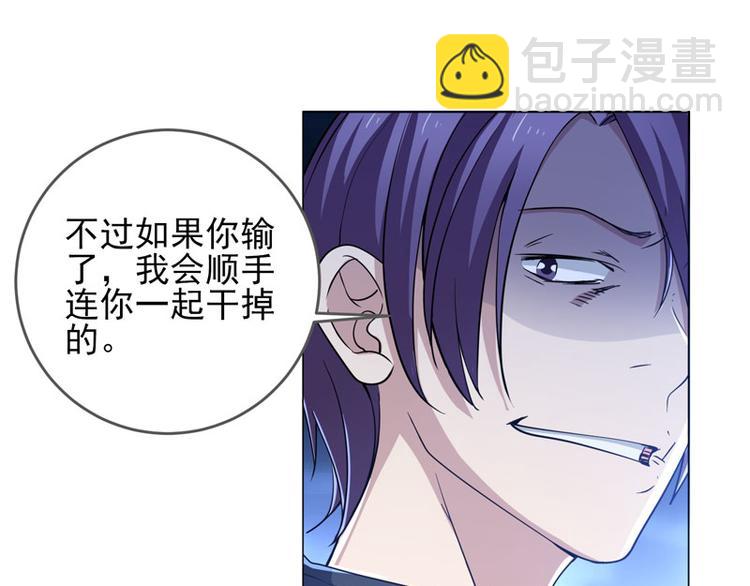 第61话 新&middot;不义联盟-第59话
