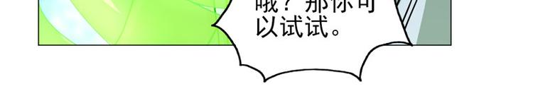 第61话 新&middot;不义联盟-第59话