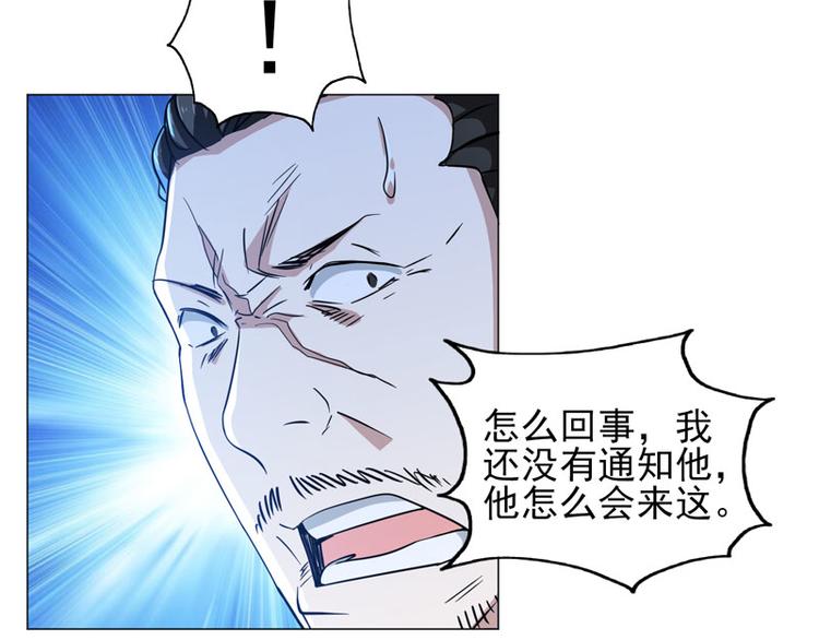 第61话 新&middot;不义联盟-第59话