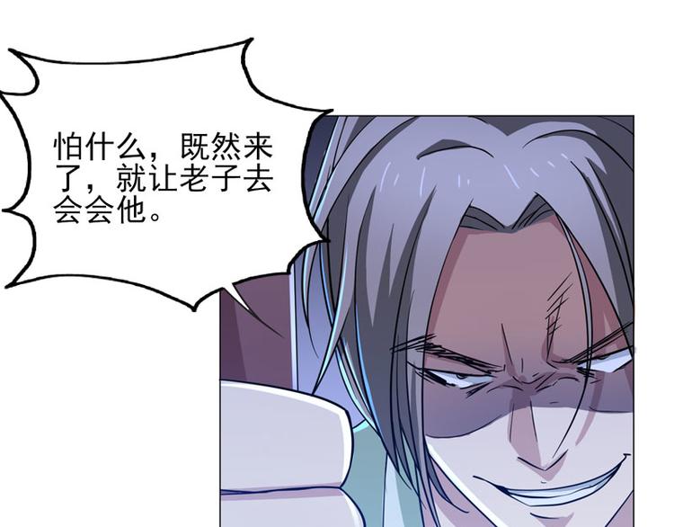 第61话 新&middot;不义联盟-第59话