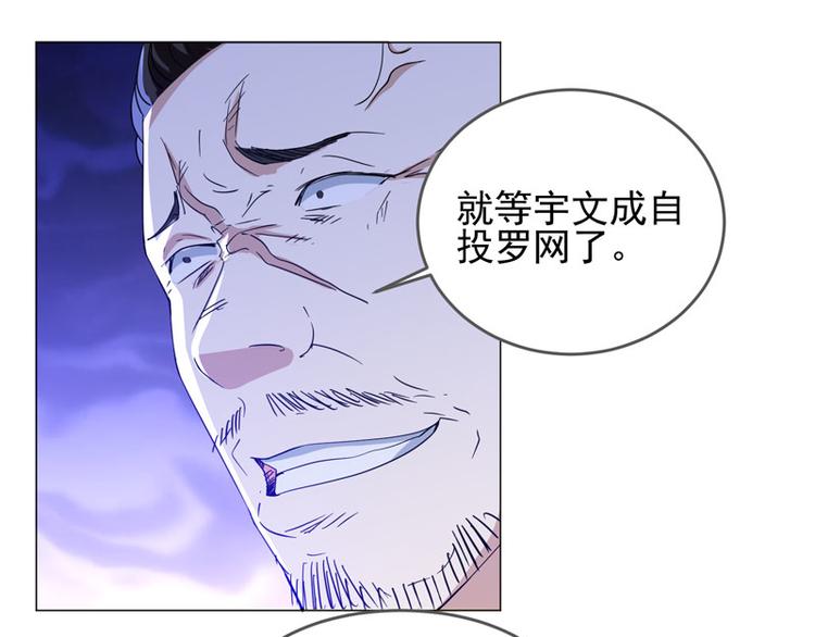 第61话 新&middot;不义联盟-第59话