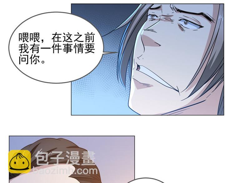 第61话 新&middot;不义联盟-第59话