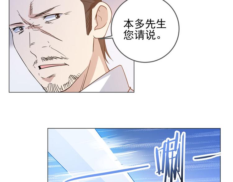 第61话 新&middot;不义联盟-第59话