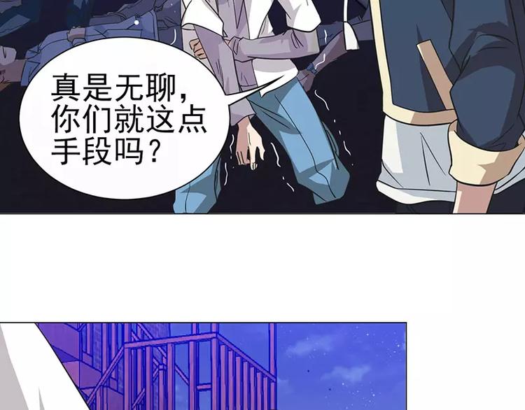 第7话 巷口激战（中）-第7话